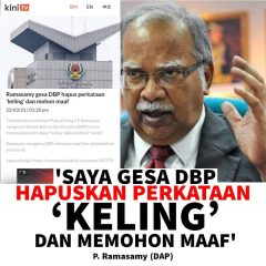 Hapuskan keling ini.